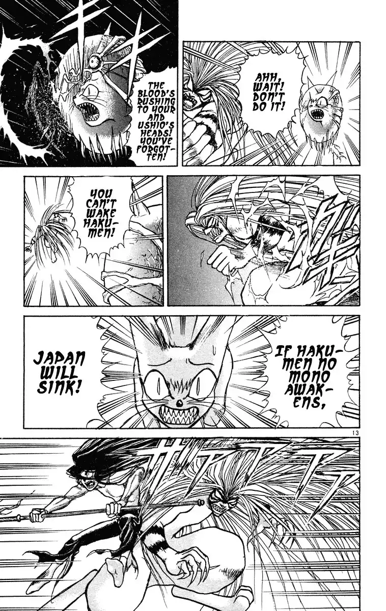 Ushio and Tora Chapter 213 12